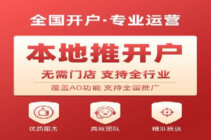 成功案例：信息流广告代运营公司助力品牌腾飞